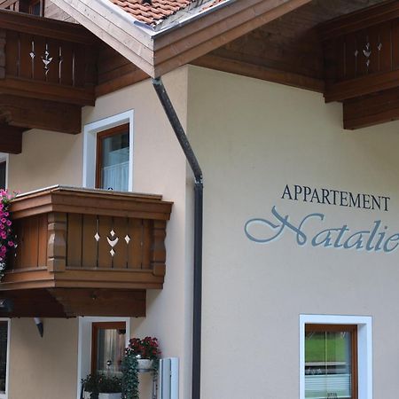 لانغنفلد Appartement Natalie المظهر الخارجي الصورة